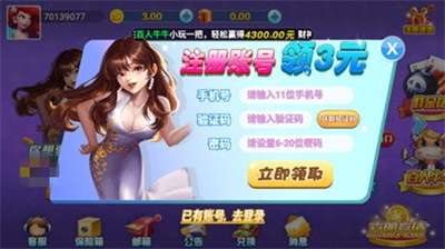 龙族棋牌兑换码