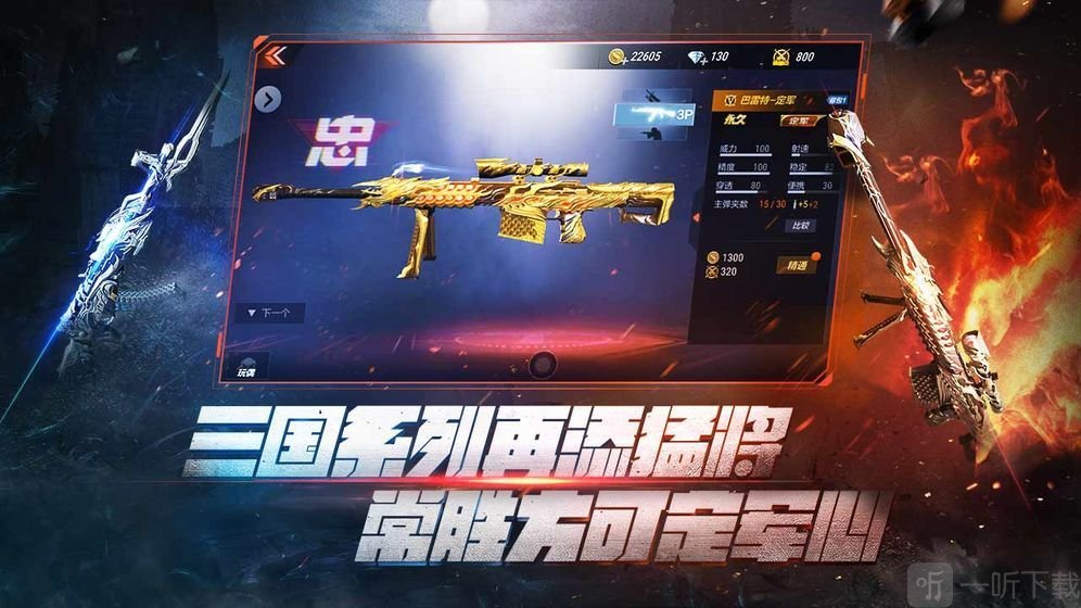 穿越火线一颗钻验服