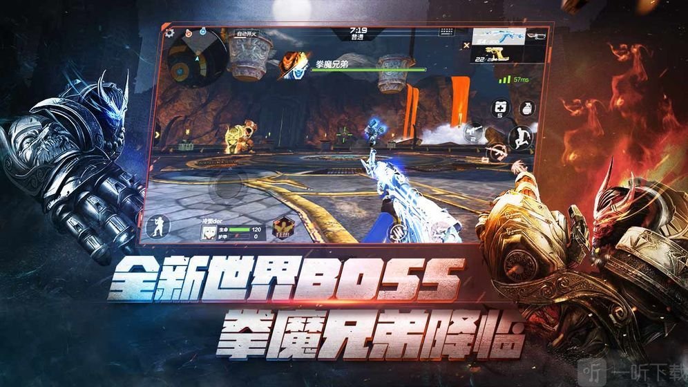 穿越火线一颗钻验服