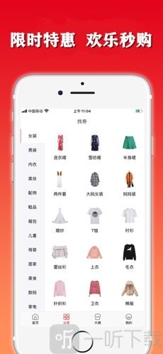 小淘省钱