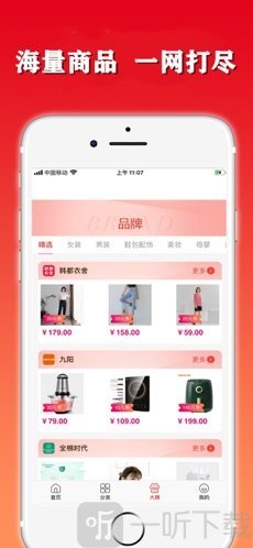 小淘省钱