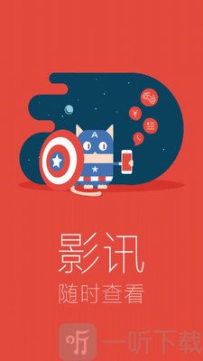 花火短视频