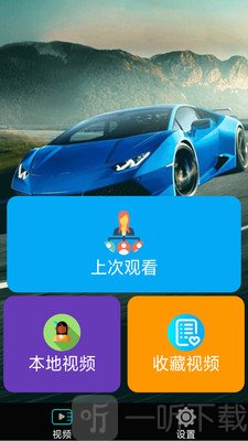 花火短视频
