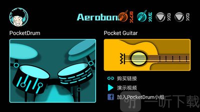 AeroBand