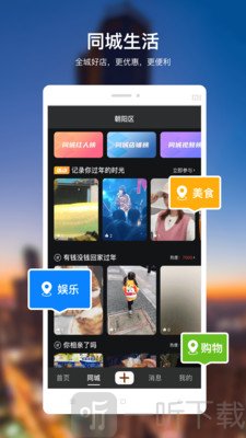 C嗨