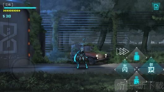 艾希中文免费版