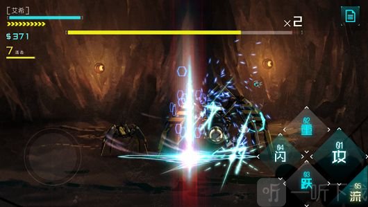 艾希中文免费版