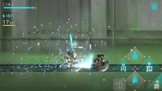艾希中文免费版