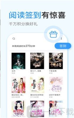 飞阅免费小说