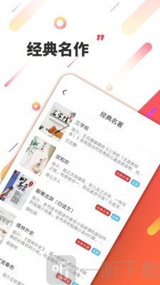 三余阅读