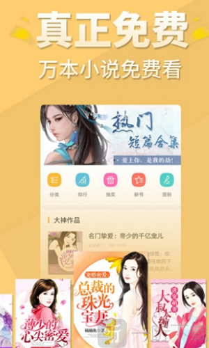 合道阅读免费小说