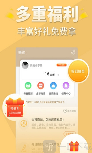 合道阅读免费小说