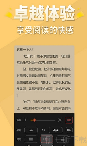 合道阅读免费小说