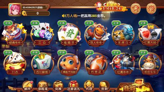 云顶李逵劈鱼手机版