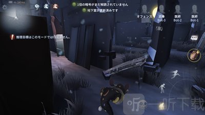 第五人格里奥的回忆有什么有利位置 里奥的回忆如何走动