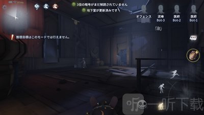 第五人格里奥的回忆有什么有利位置 里奥的回忆如何走动
