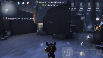 第五人格里奥的回忆有什么有利位置 里奥的回忆如何走动