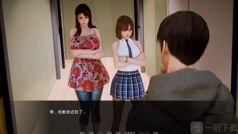 二次元后宫学园