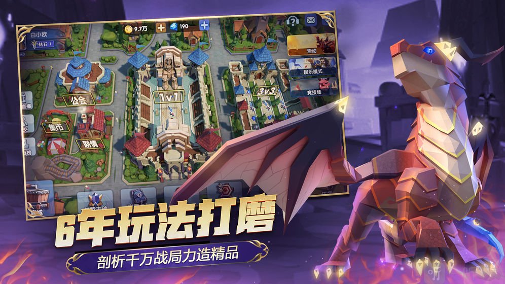 荣誉指挥官手游