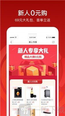 亿享商城