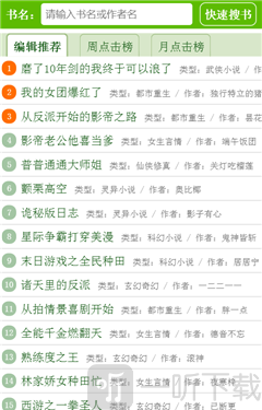 123读书网