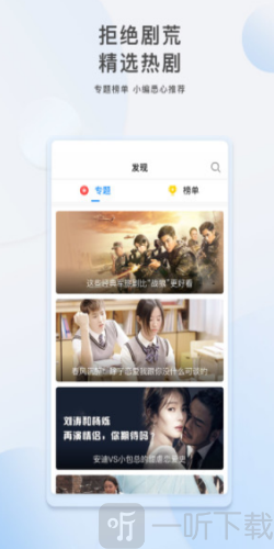 斑马影视app