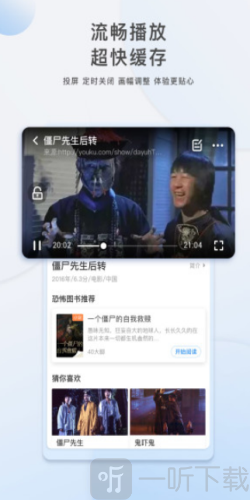 斑马影视app