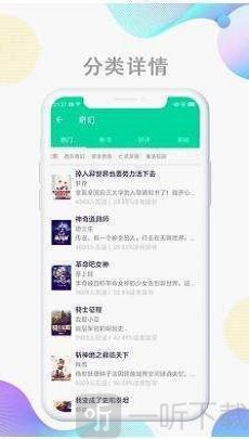 顶点全本免费小说