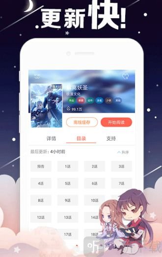 mangabz漫画