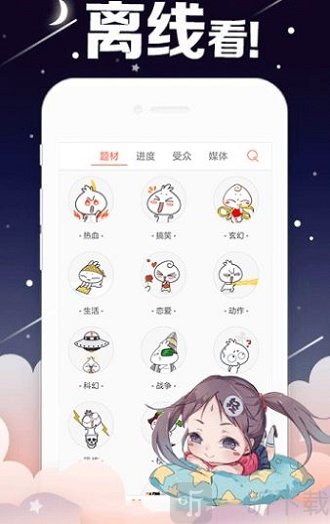 mangabz漫画