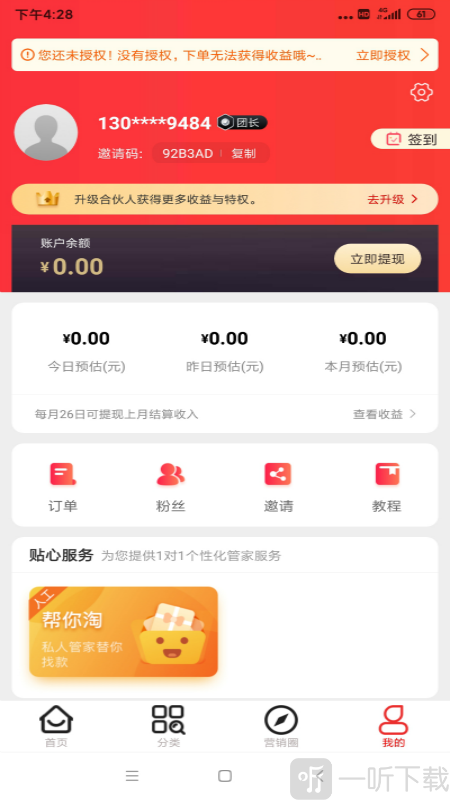 值得省