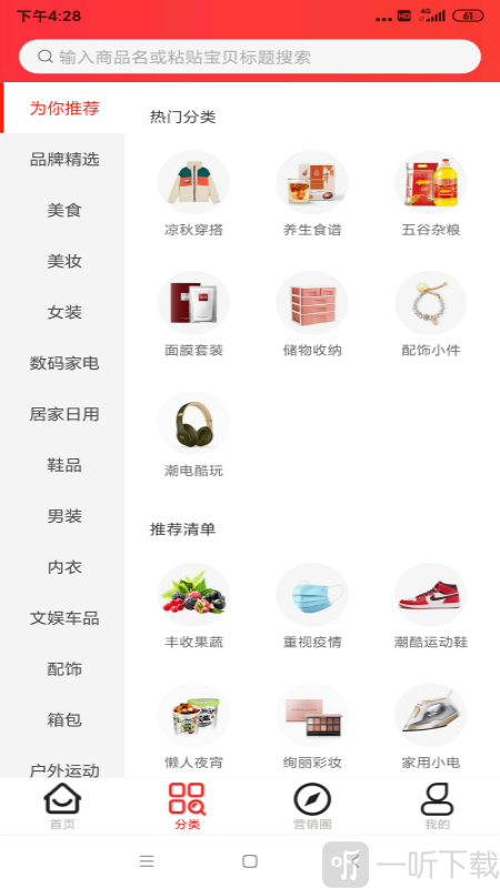 值得省