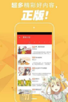 紫狐韩漫
