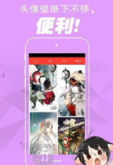 紫狐韩漫