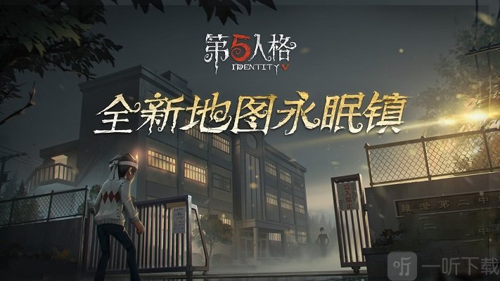 第五人格永眠镇有什么有利位置 永眠镇如何走动