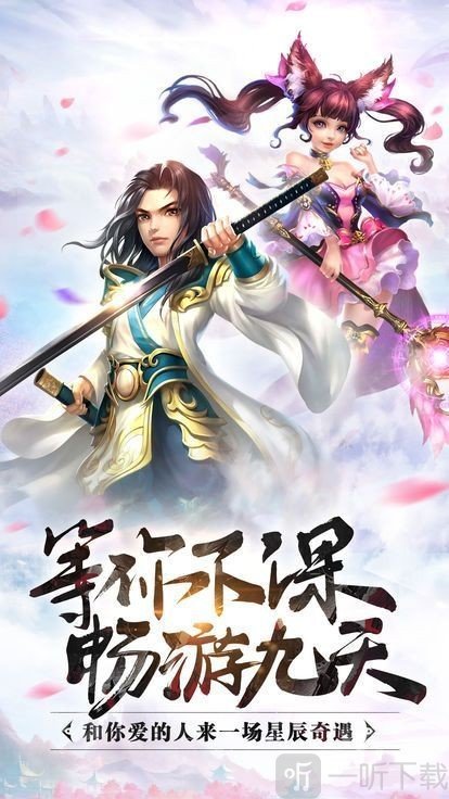 玄天圣域