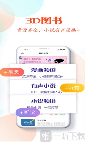 八零网小说
