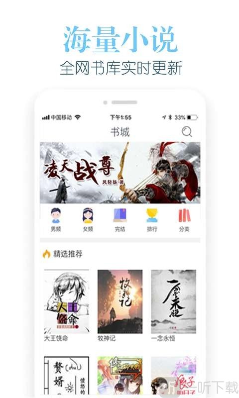 乐看阅读