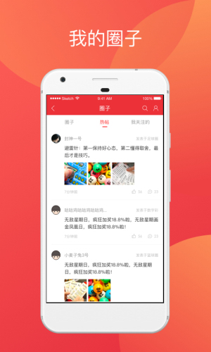 双色球下期预测最精准