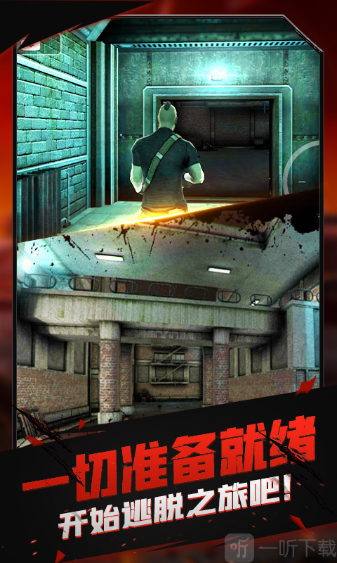 火线模拟器