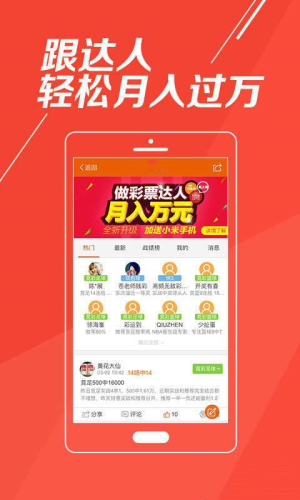 最新双色球绝杀一红