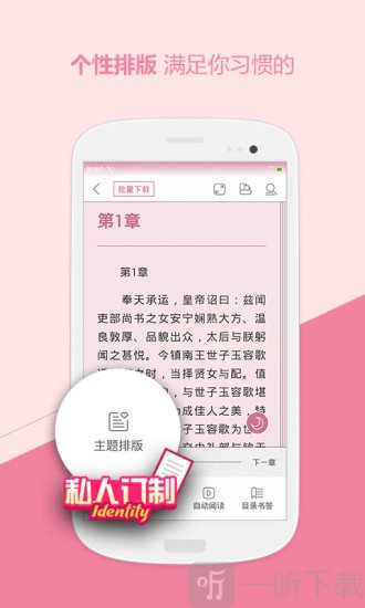 唯伊书坊