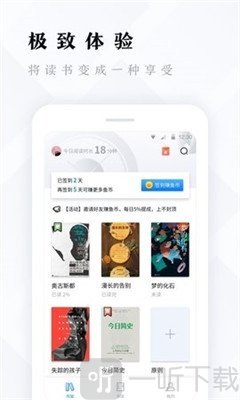 魅狐文学