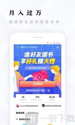 魅狐文学