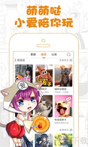 黑影漫画