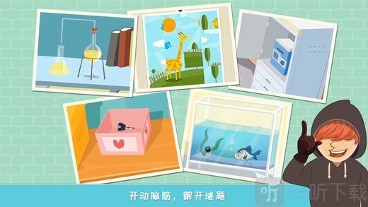 神偷任务