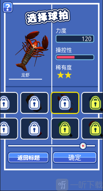 课桌乒乓球