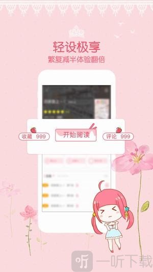 爱优漫画