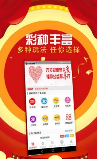 排列五的基本走势图