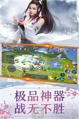 神域地尊